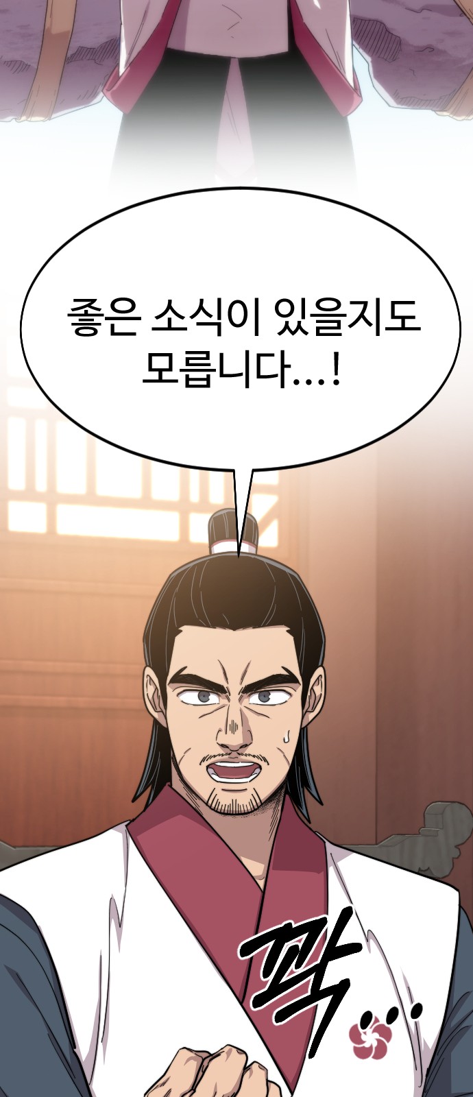91 페이지