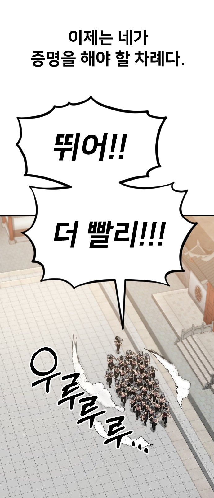 94 페이지