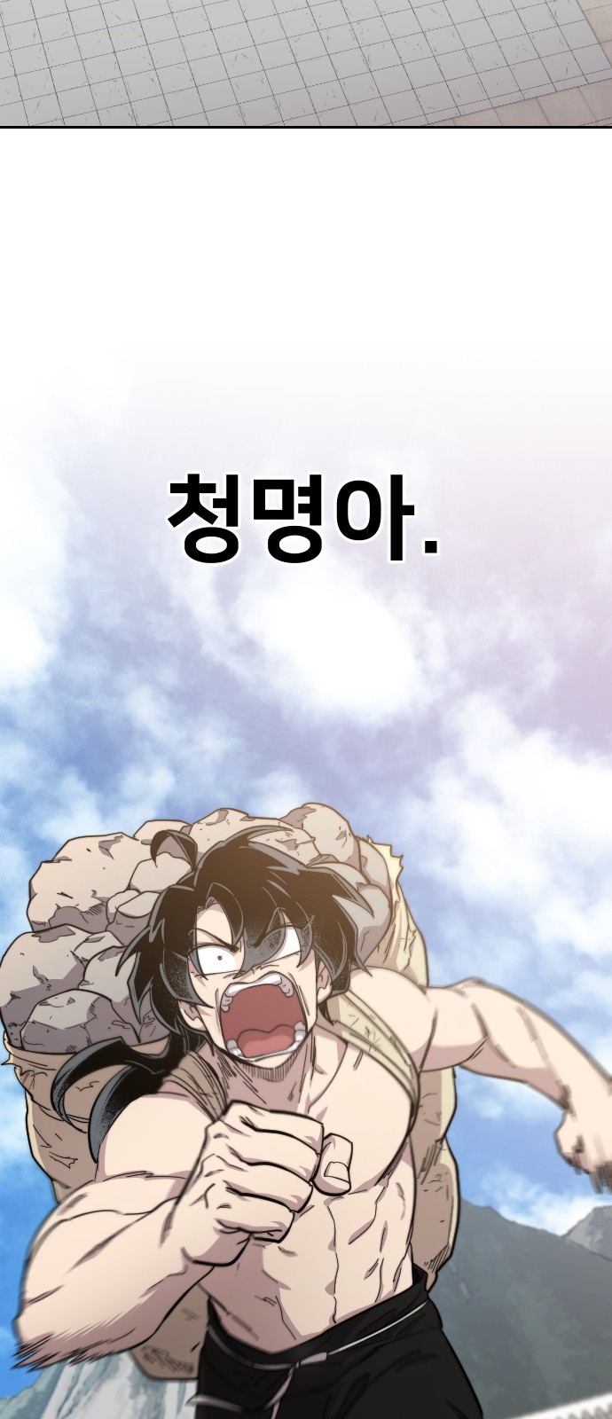 95 페이지