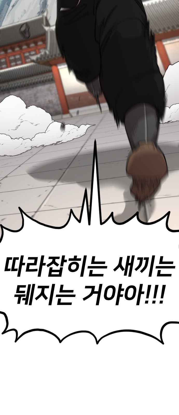 96 페이지
