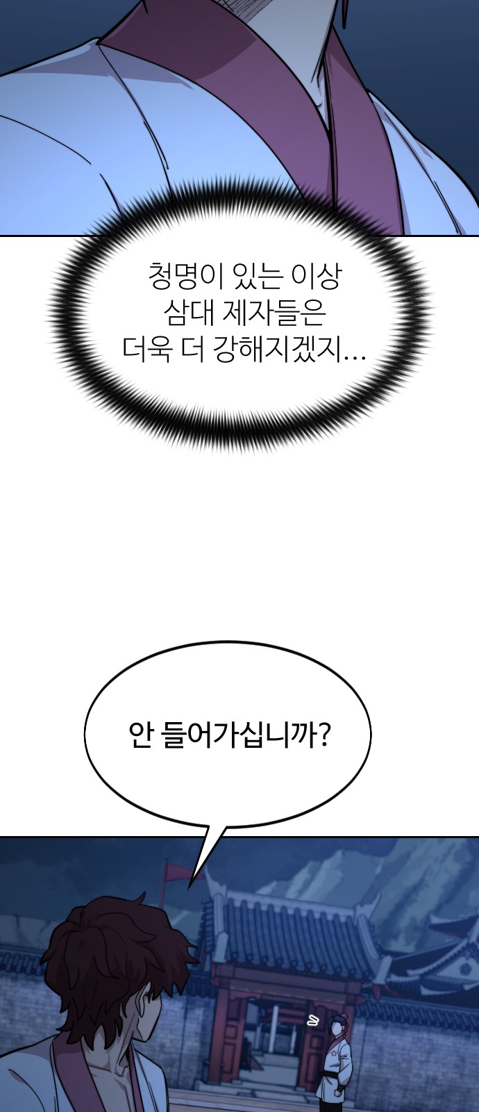 100 페이지