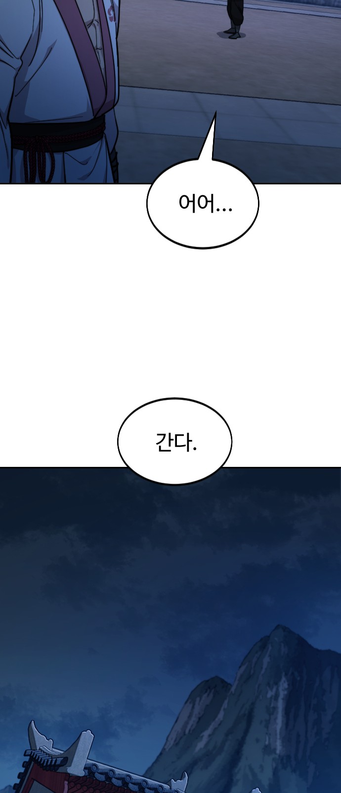 101 페이지
