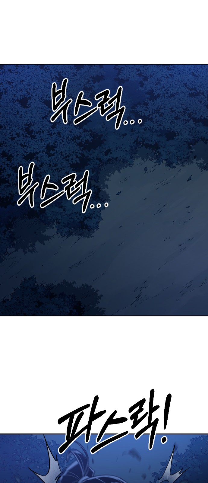 104 페이지
