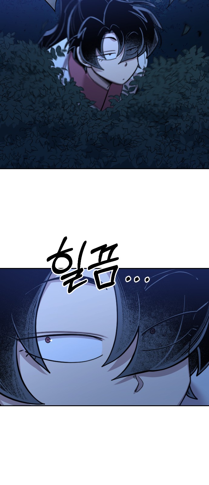 105 페이지