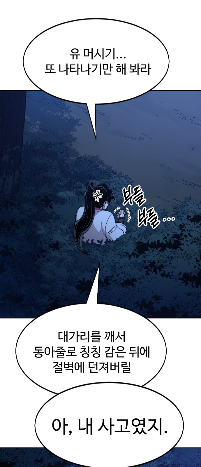 107 페이지