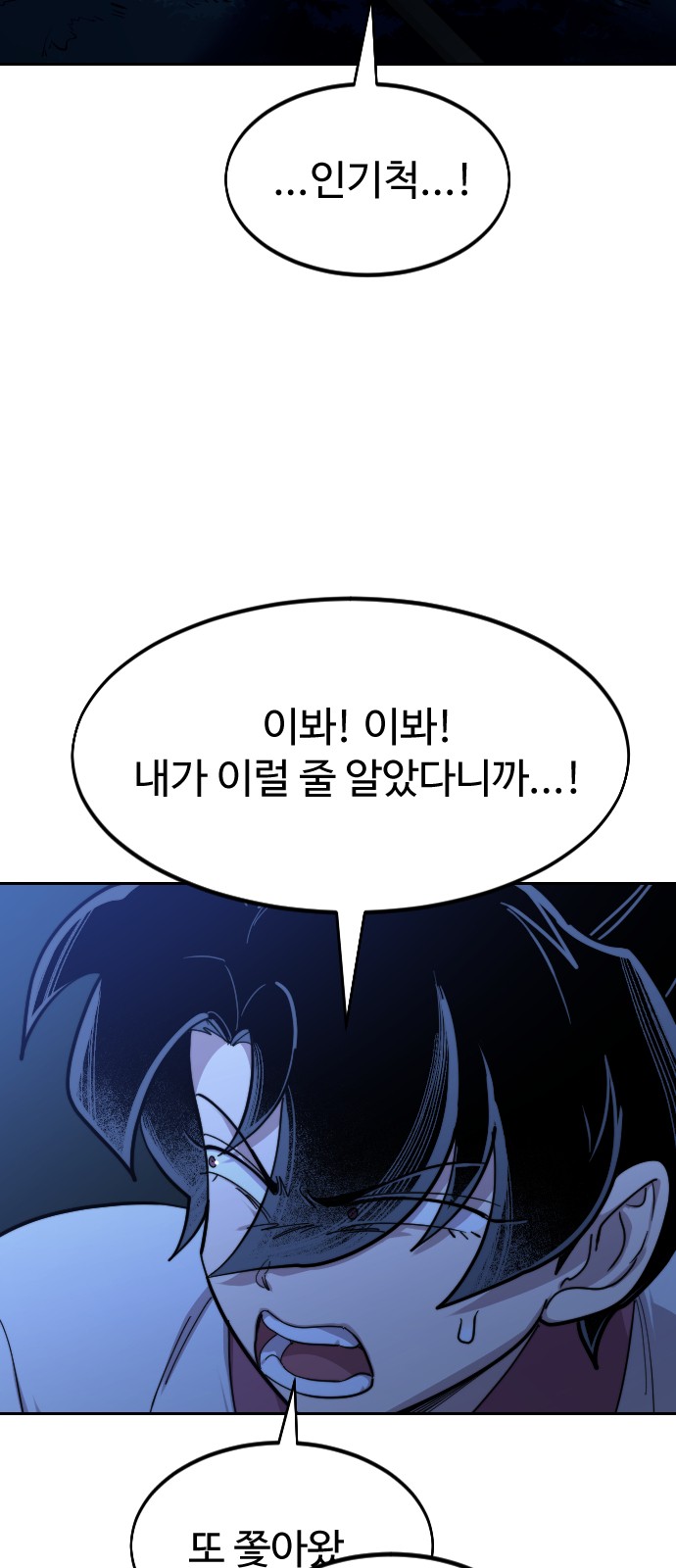 112 페이지