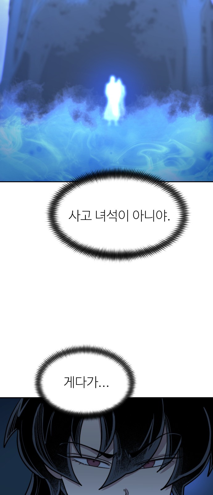 114 페이지