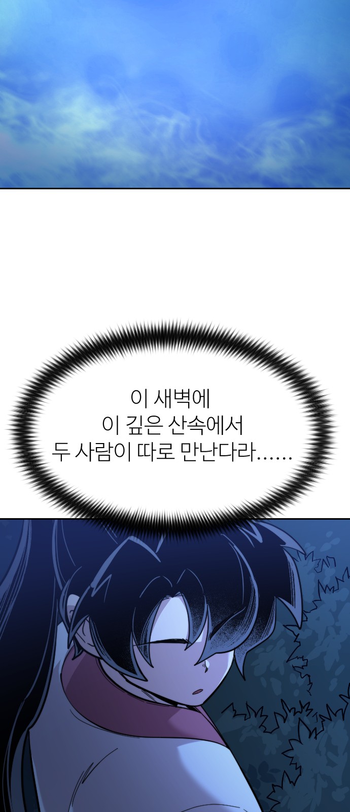 116 페이지