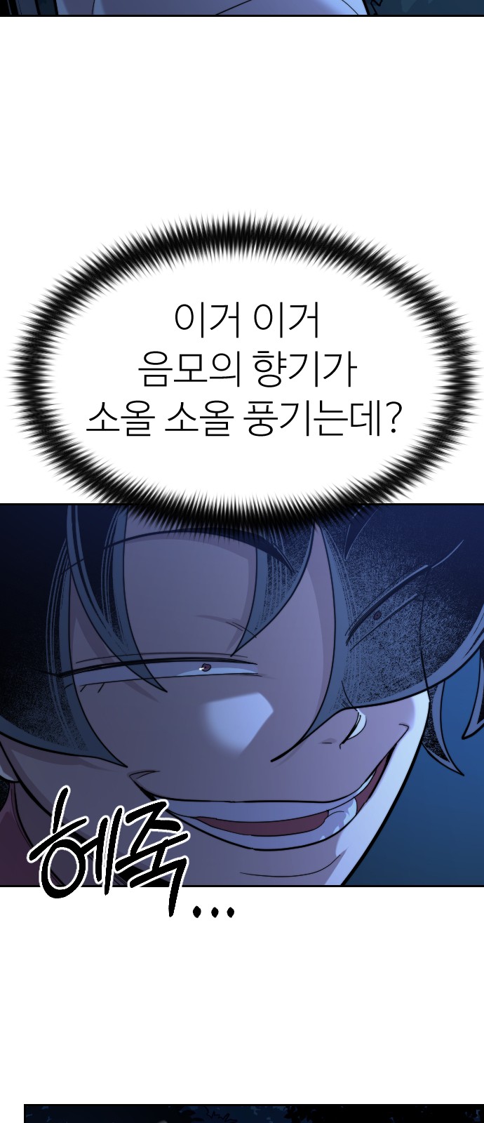 117 페이지