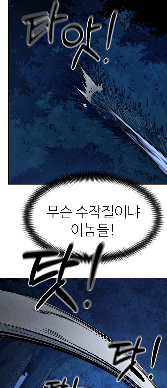 118 페이지