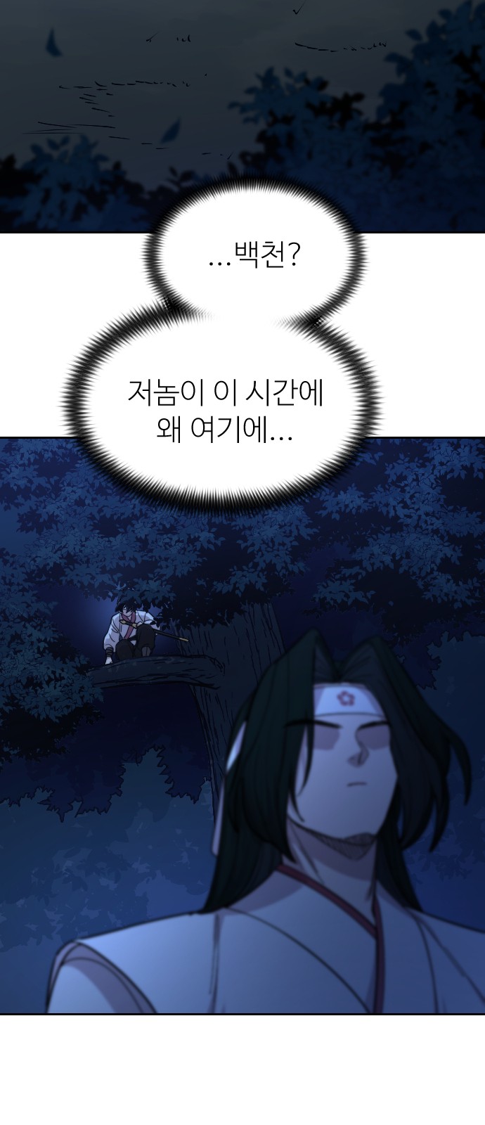 122 페이지