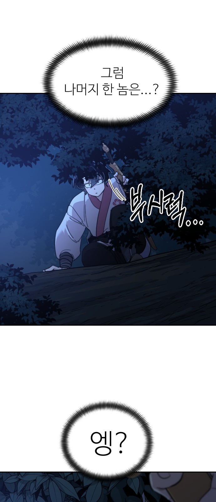 123 페이지