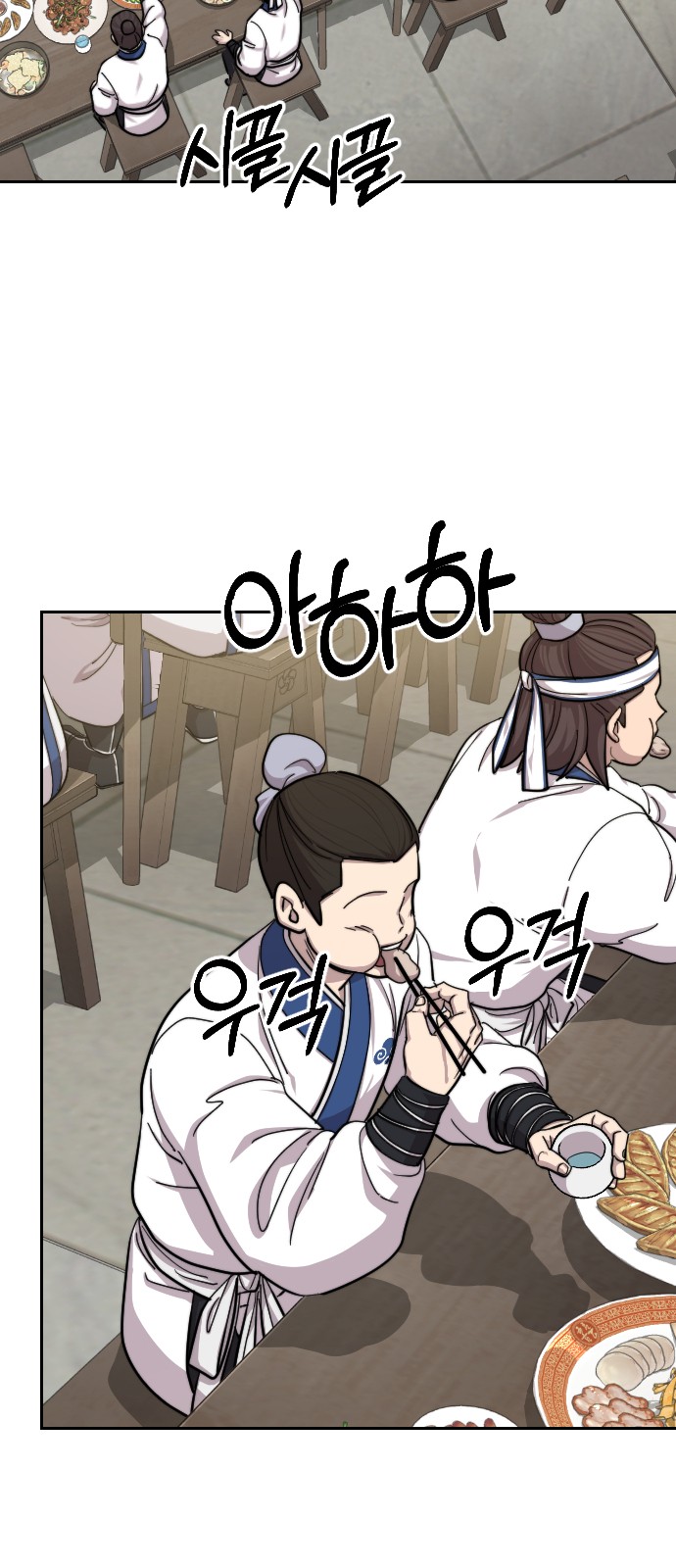 2 페이지