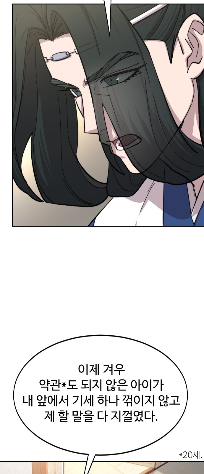 46 페이지