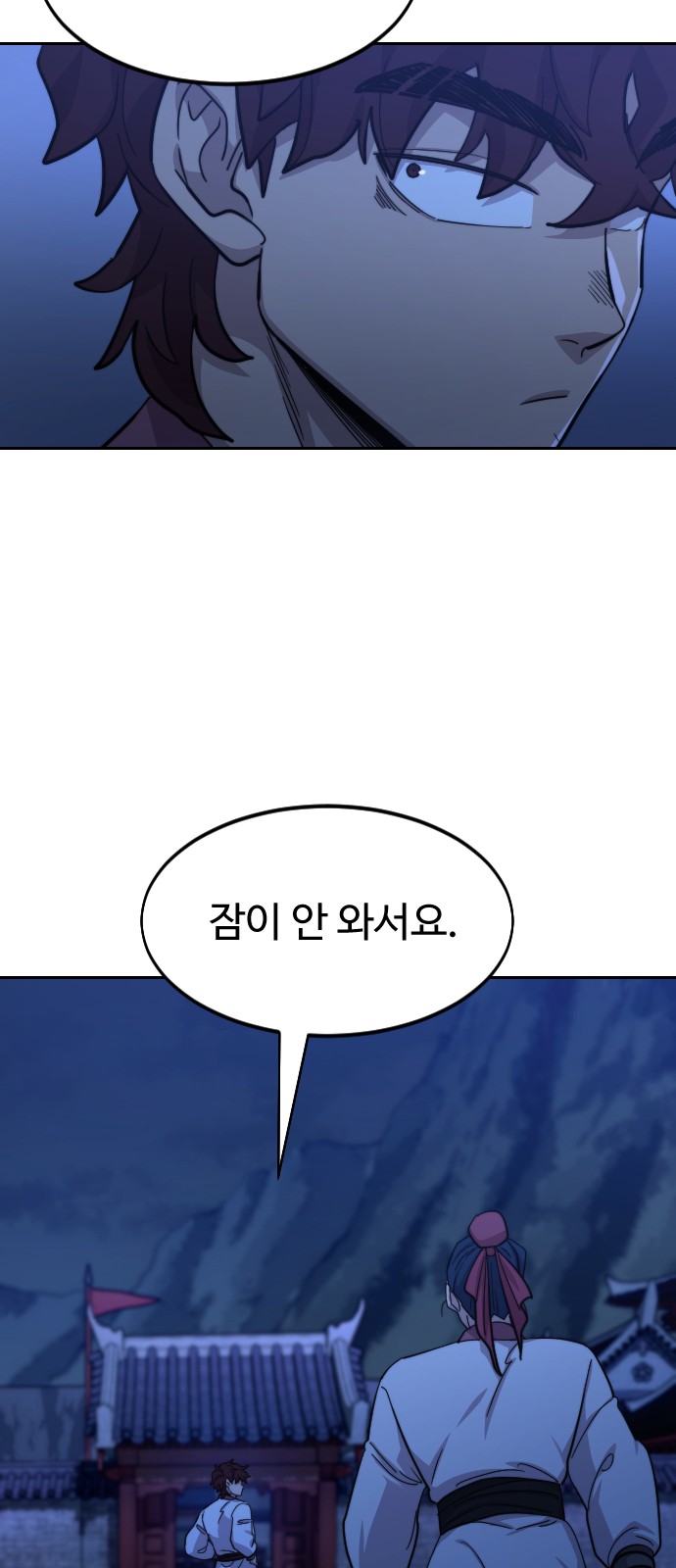 63 페이지