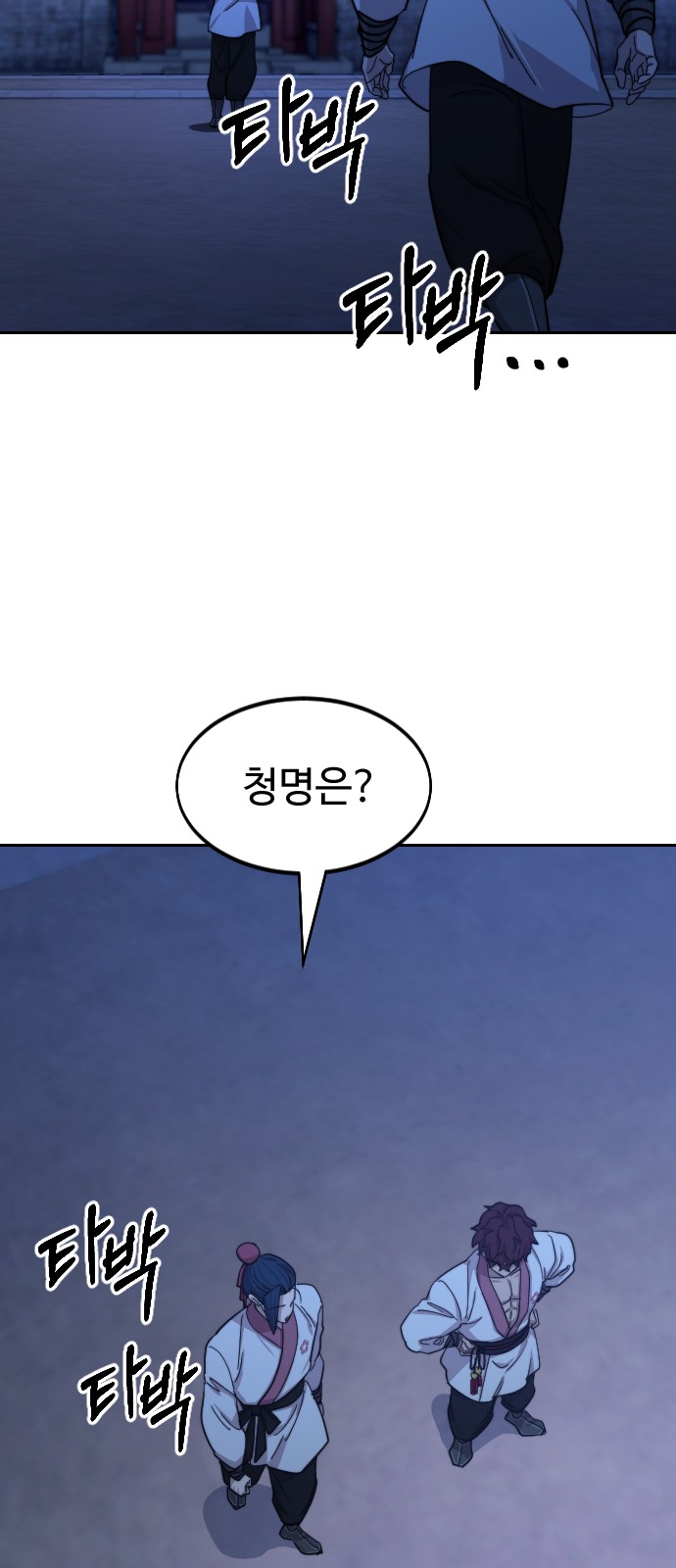 64 페이지