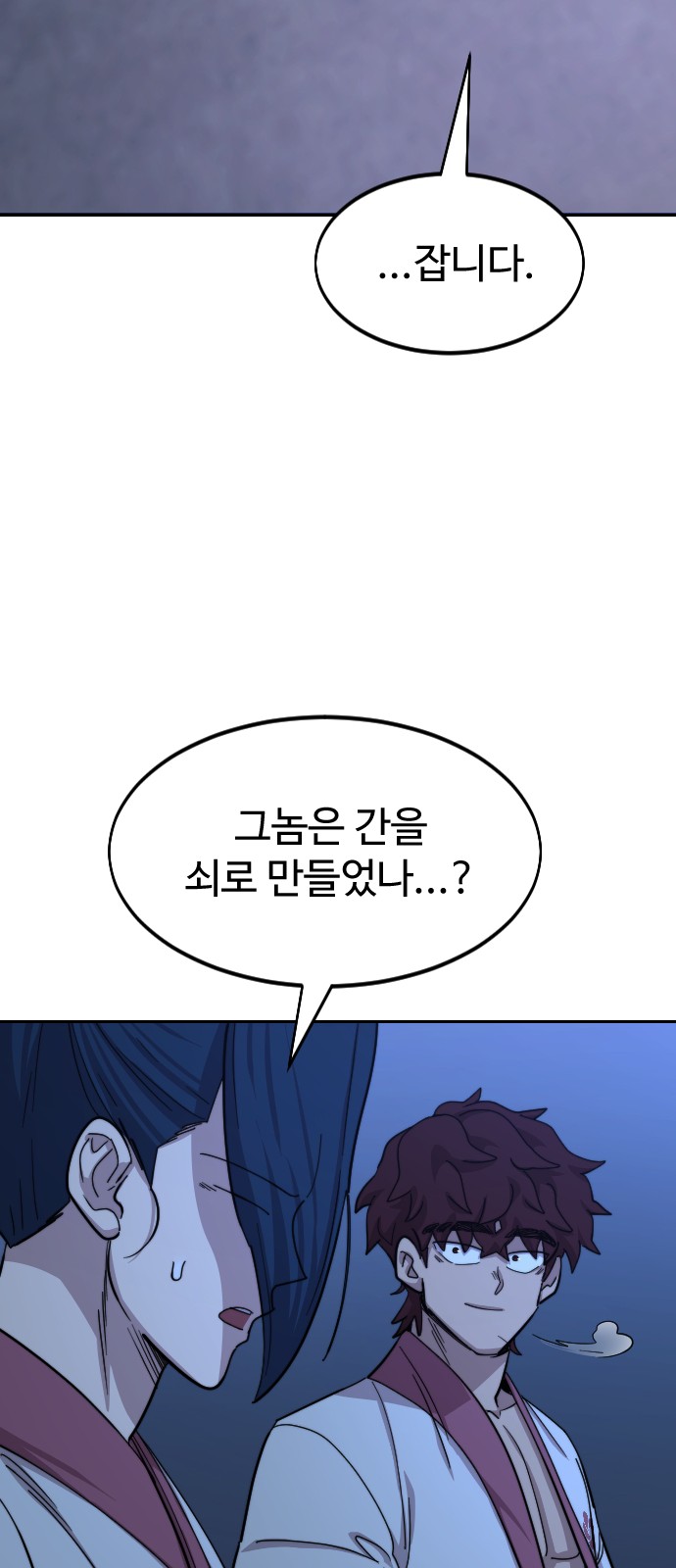 65 페이지