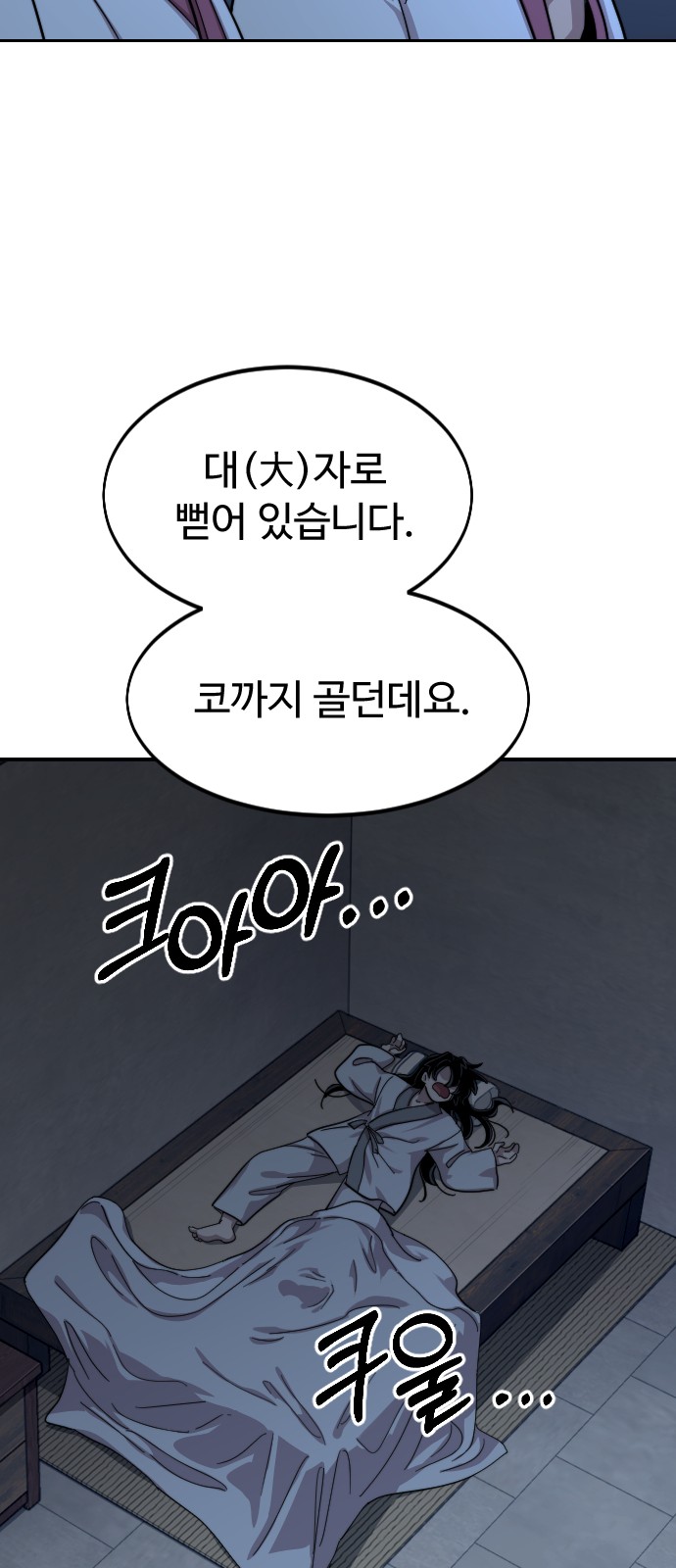 66 페이지
