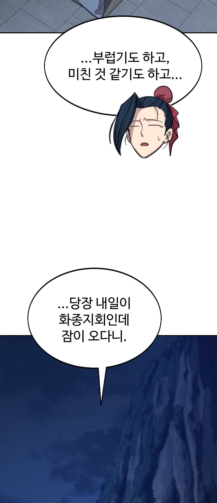 67 페이지