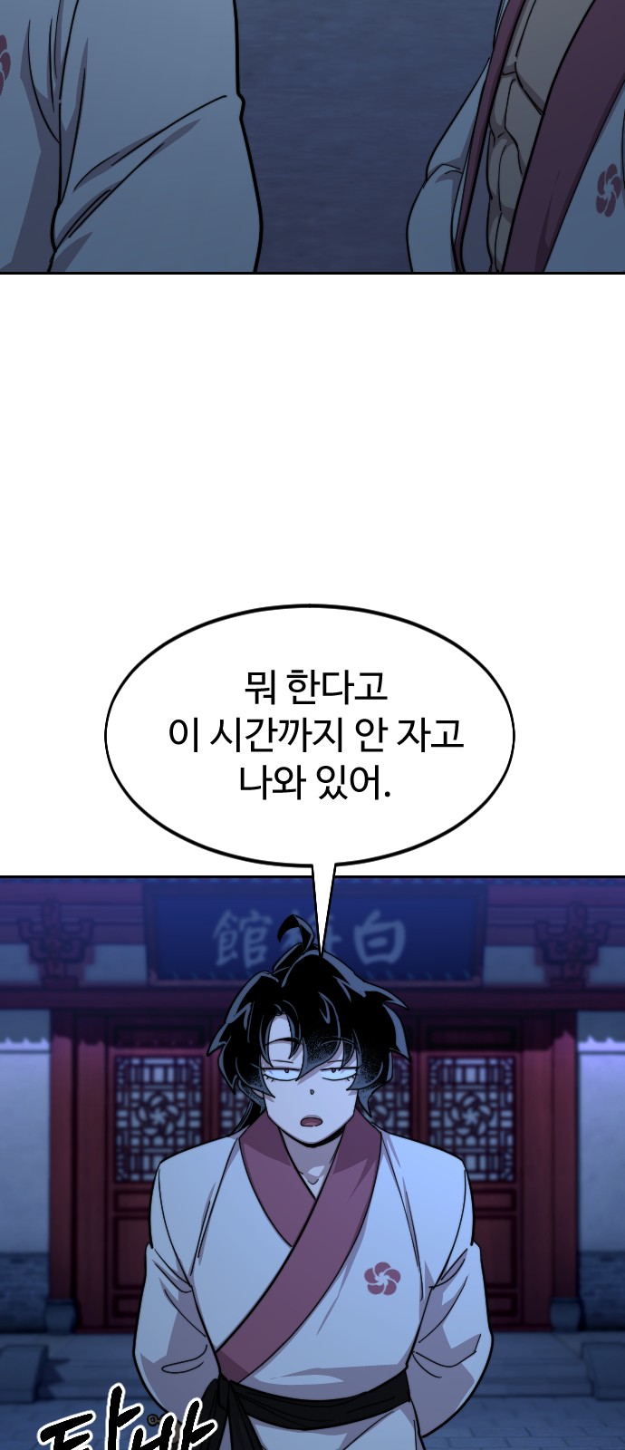 70 페이지