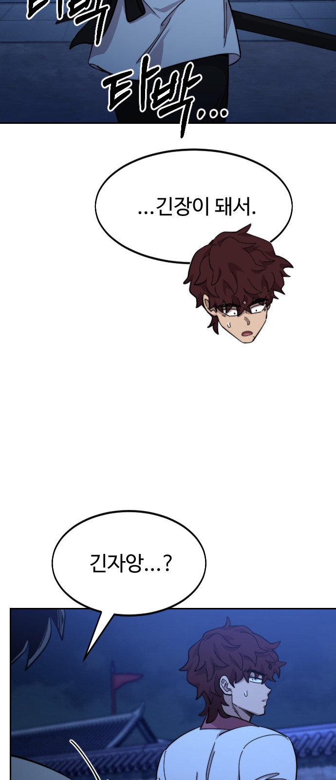 71 페이지