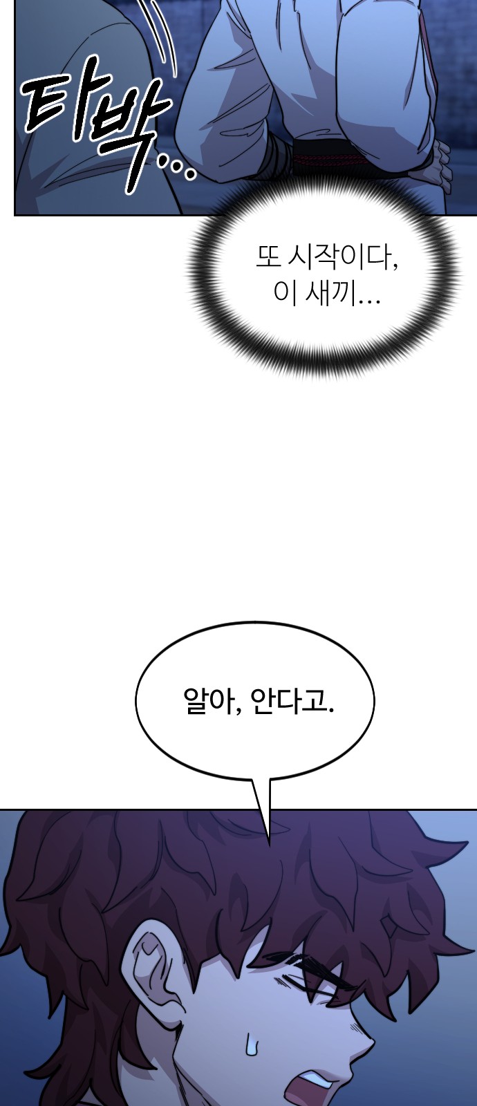 72 페이지