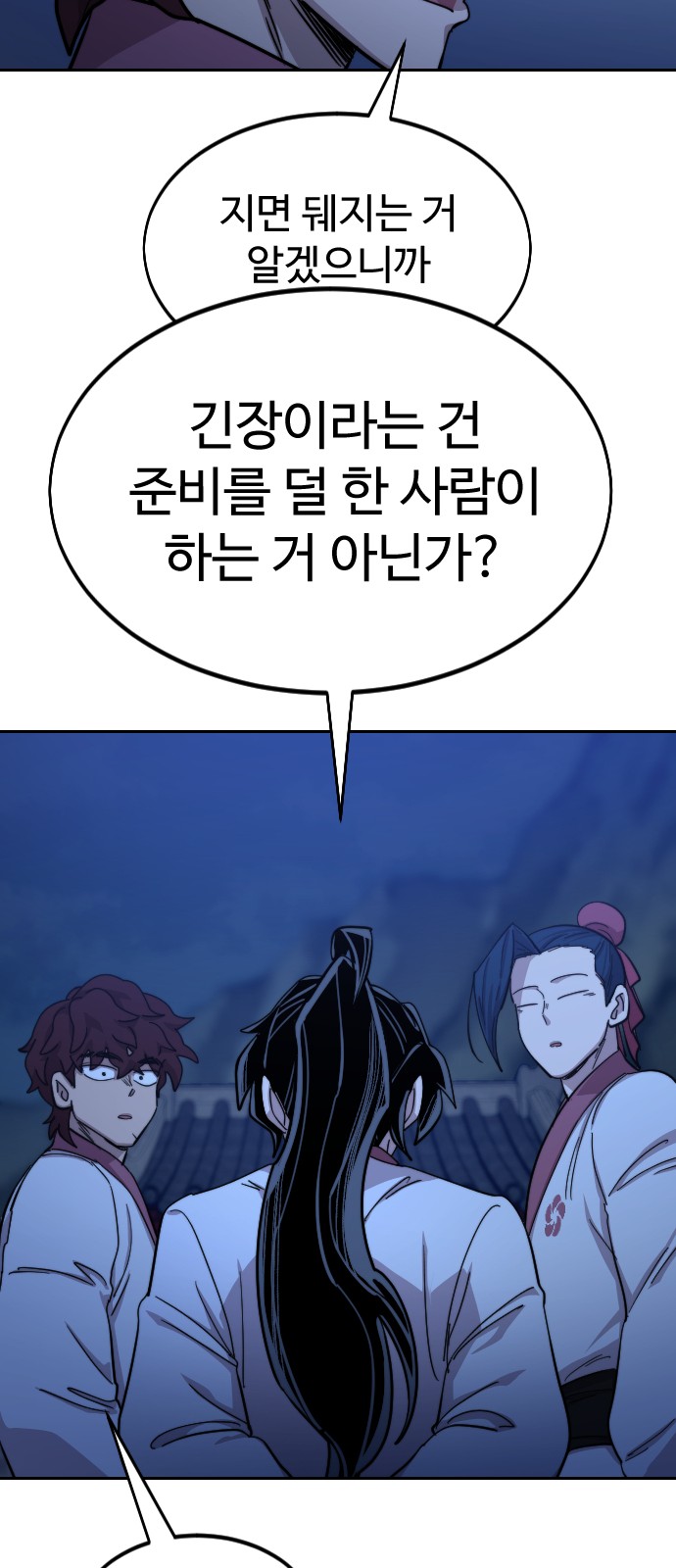 73 페이지