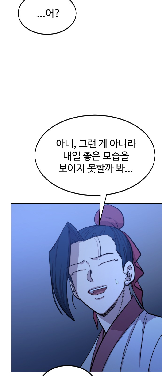 74 페이지