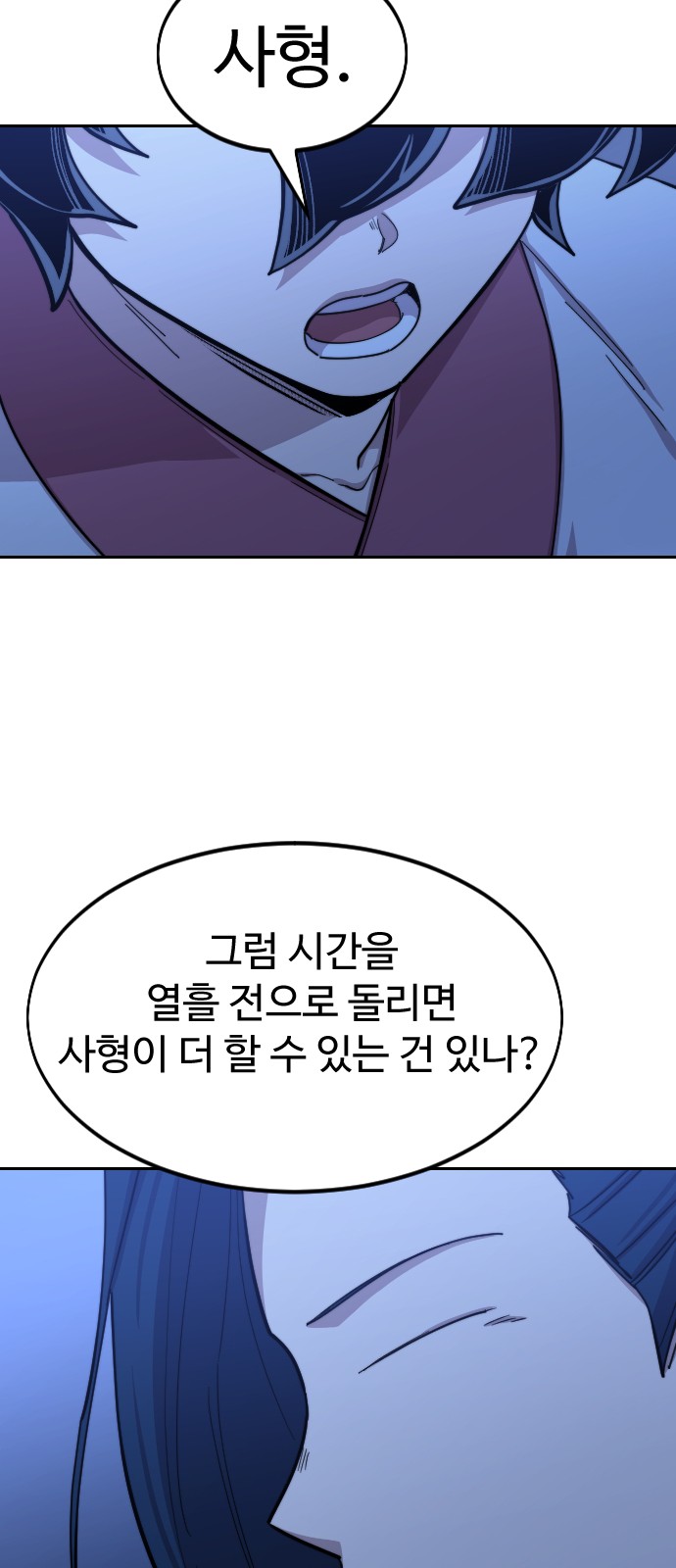 75 페이지