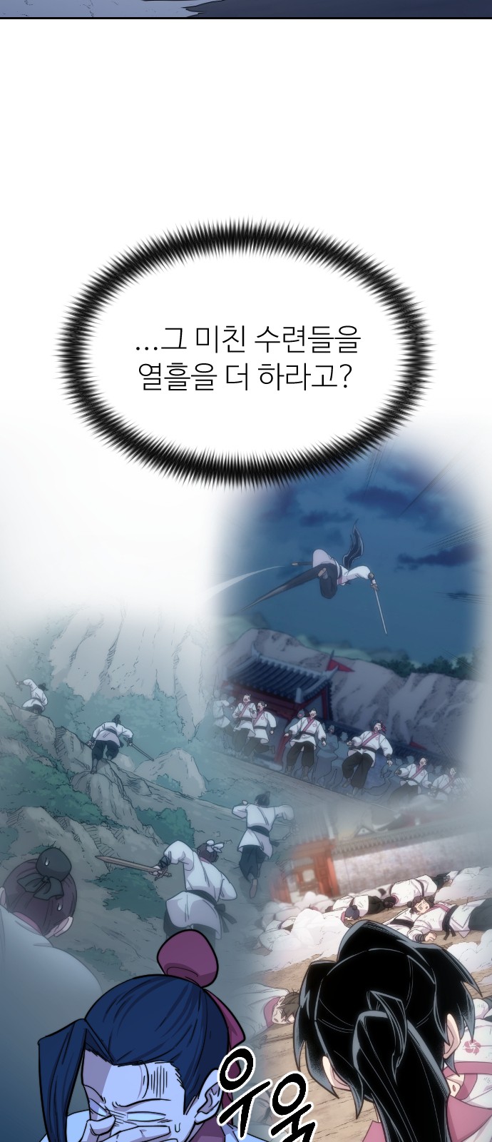 77 페이지