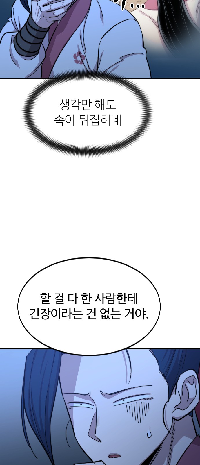 78 페이지