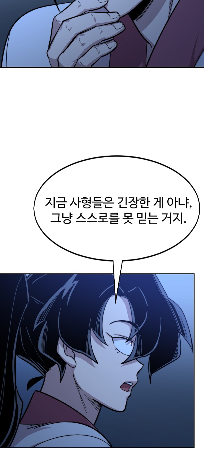 79 페이지