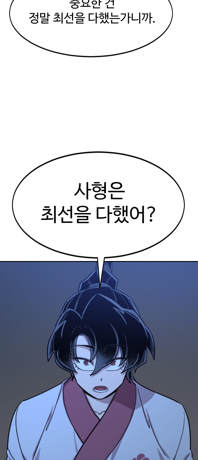81 페이지