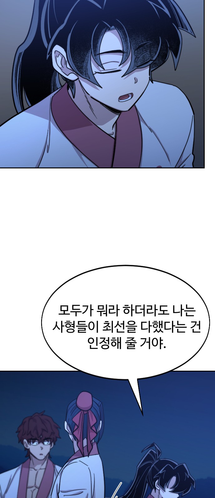 85 페이지