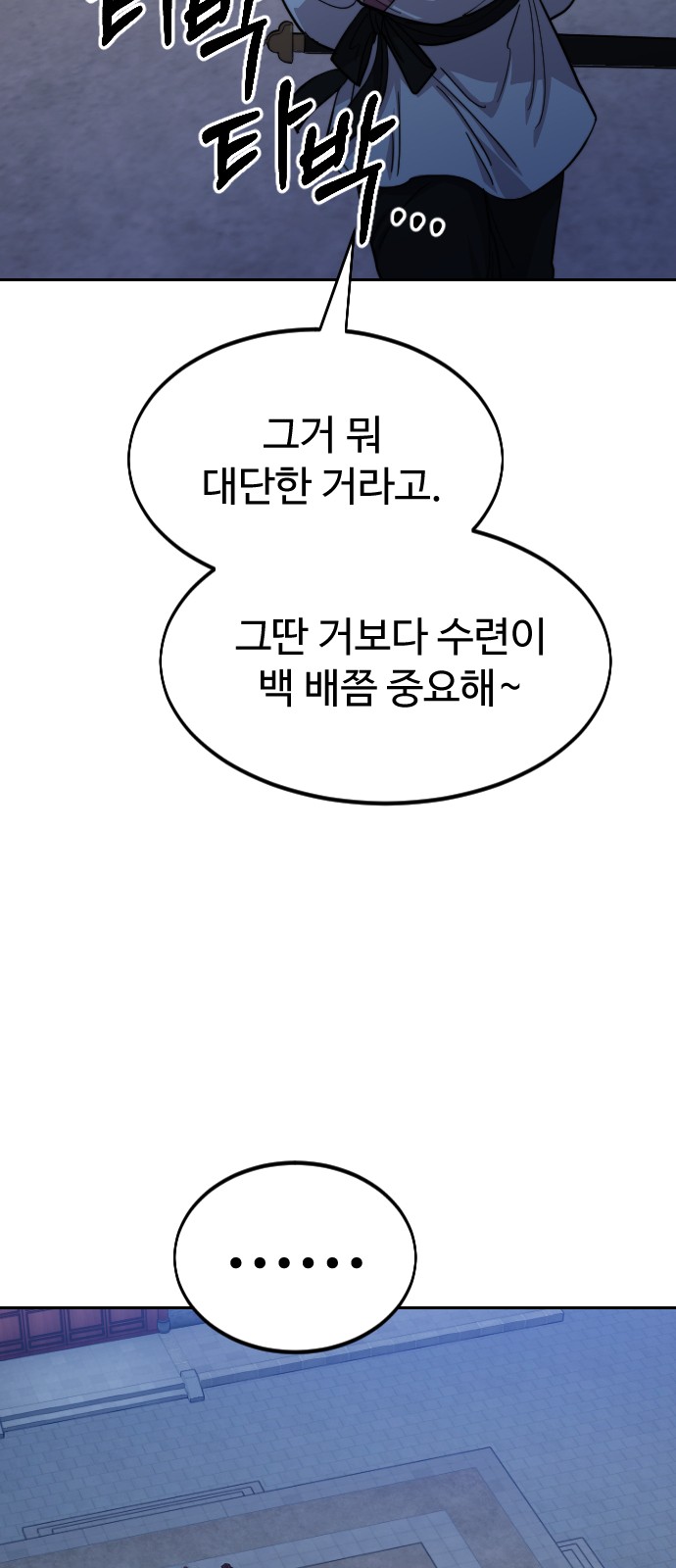 89 페이지