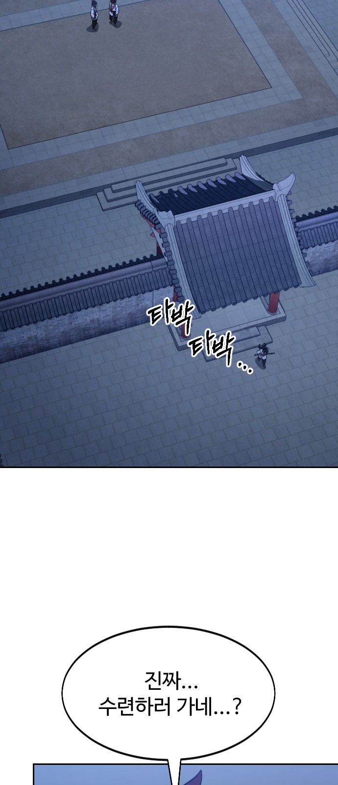 90 페이지