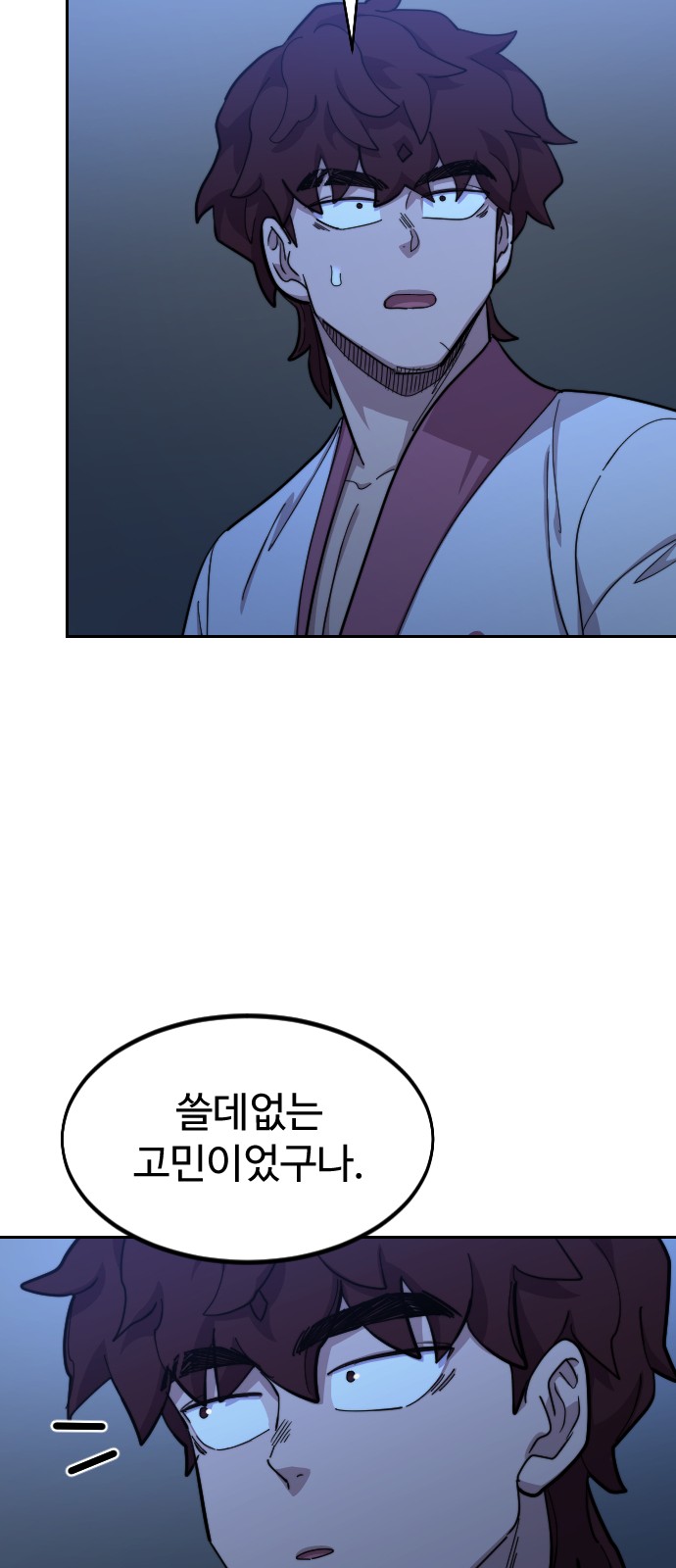 91 페이지