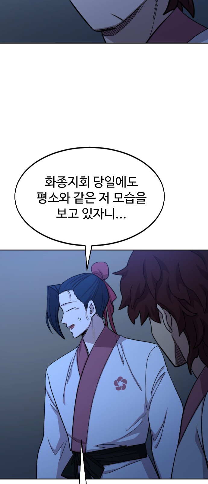 92 페이지