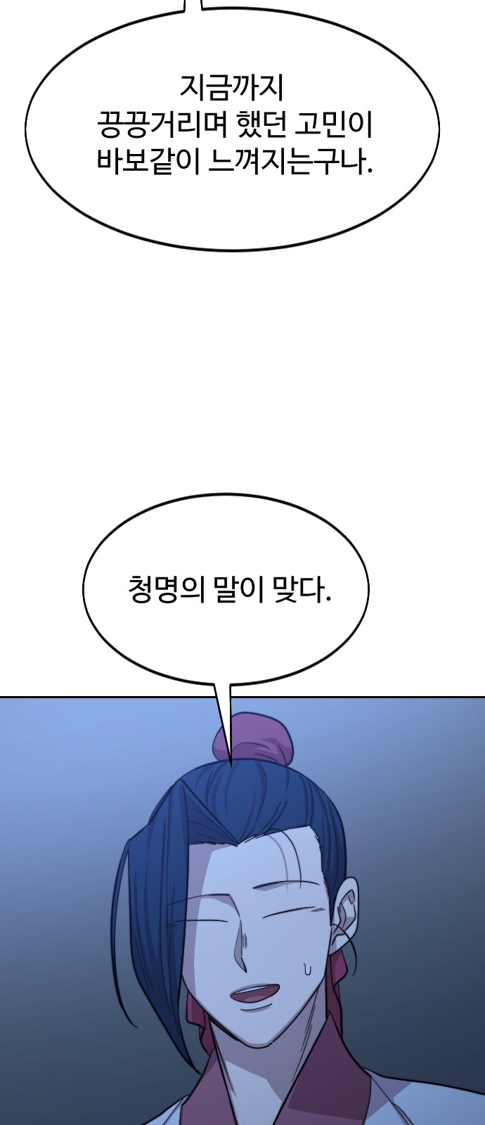 93 페이지