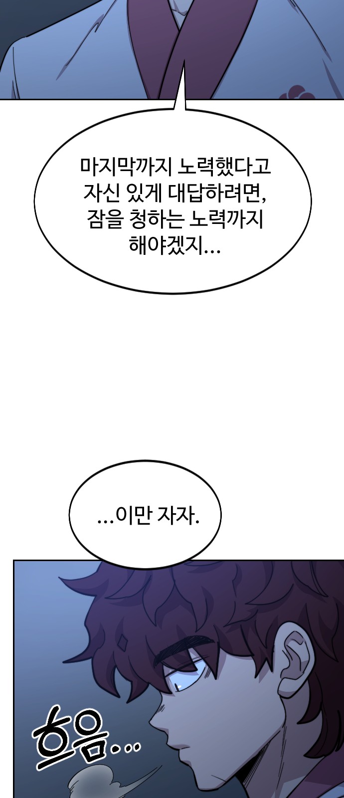 94 페이지