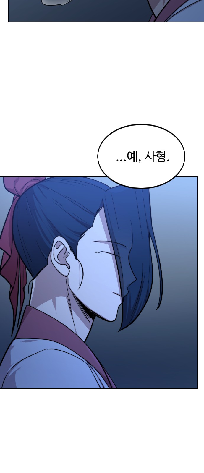95 페이지