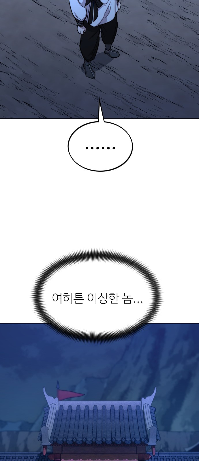 97 페이지