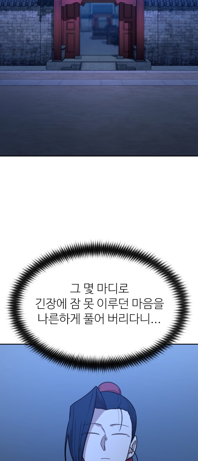 98 페이지