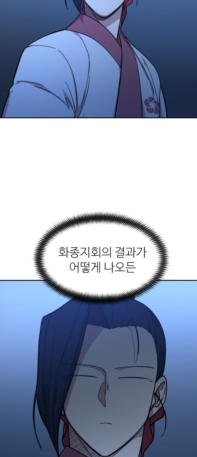 99 페이지