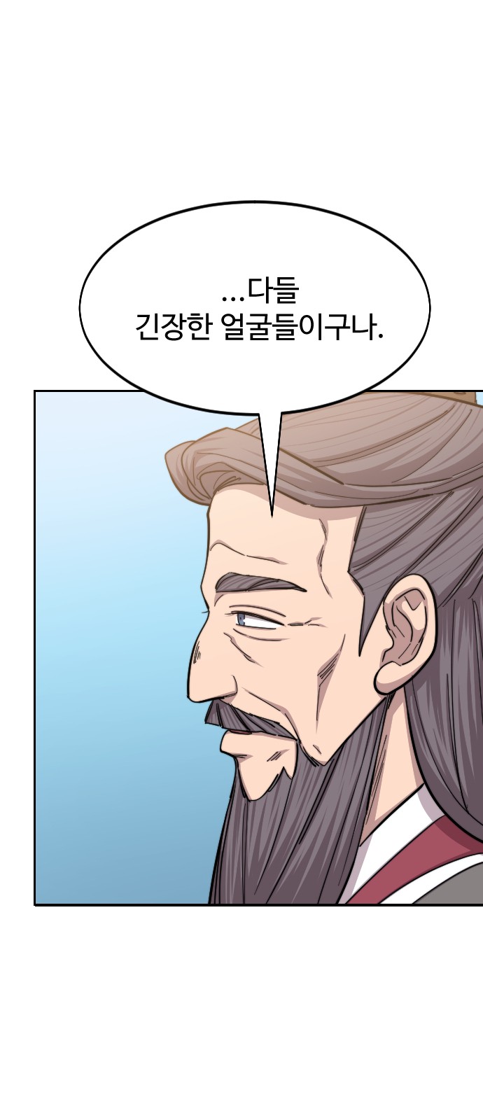 105 페이지