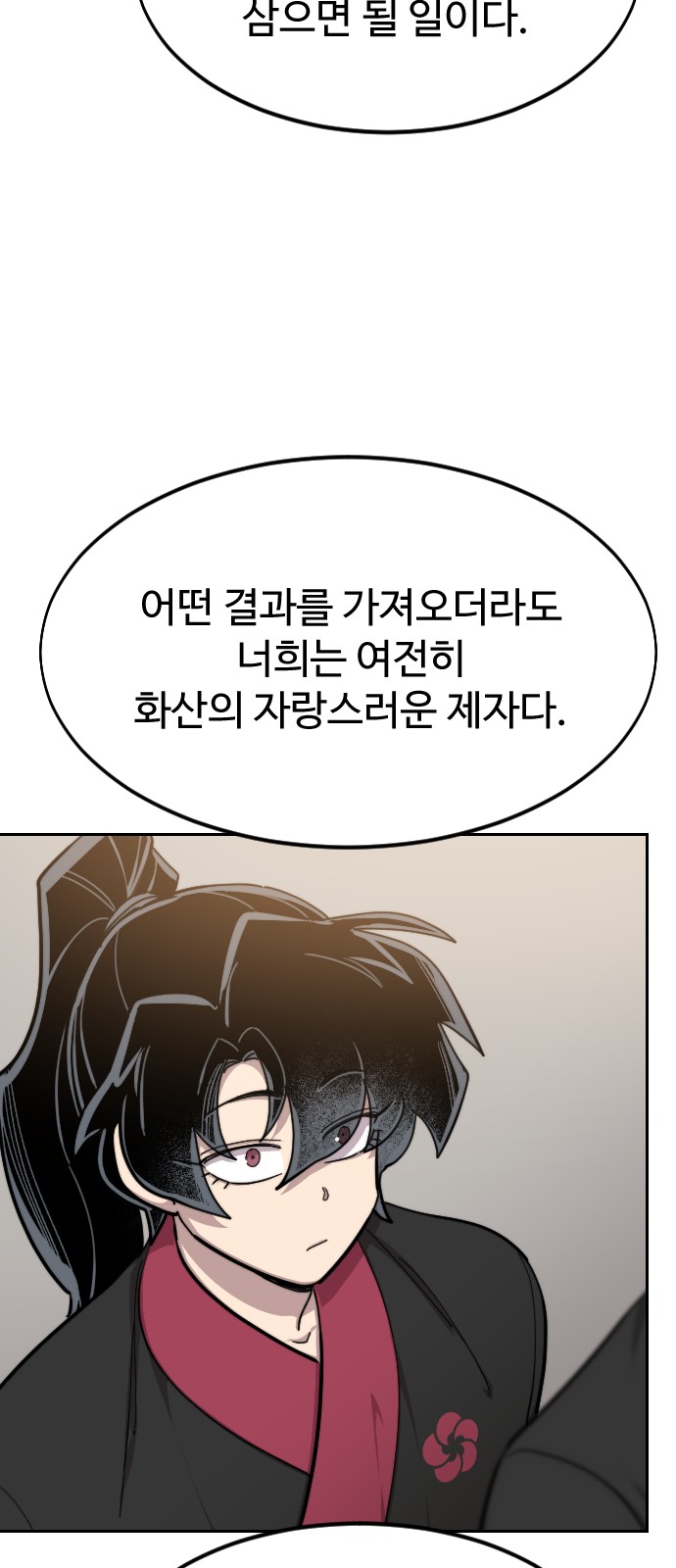 107 페이지