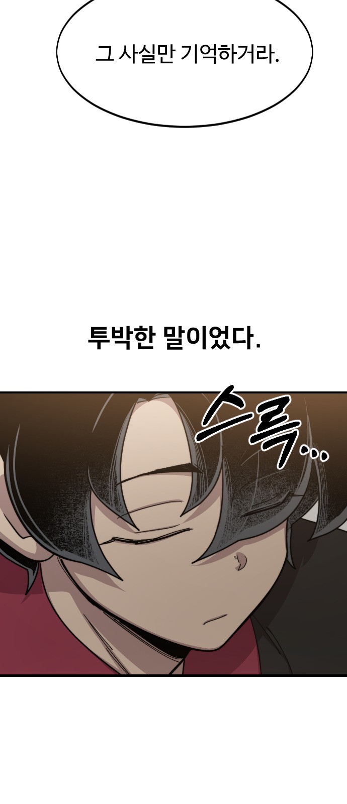 108 페이지