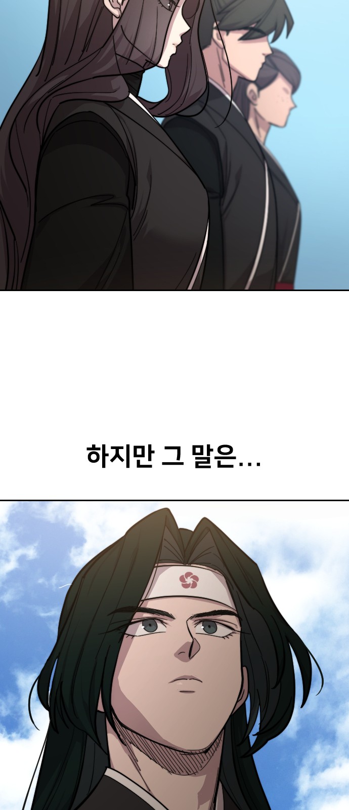 110 페이지