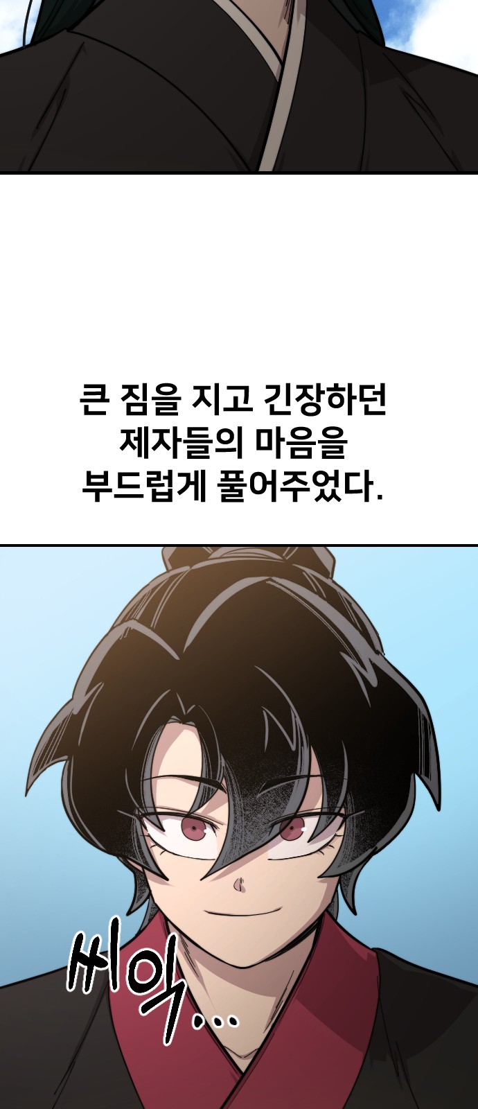 111 페이지