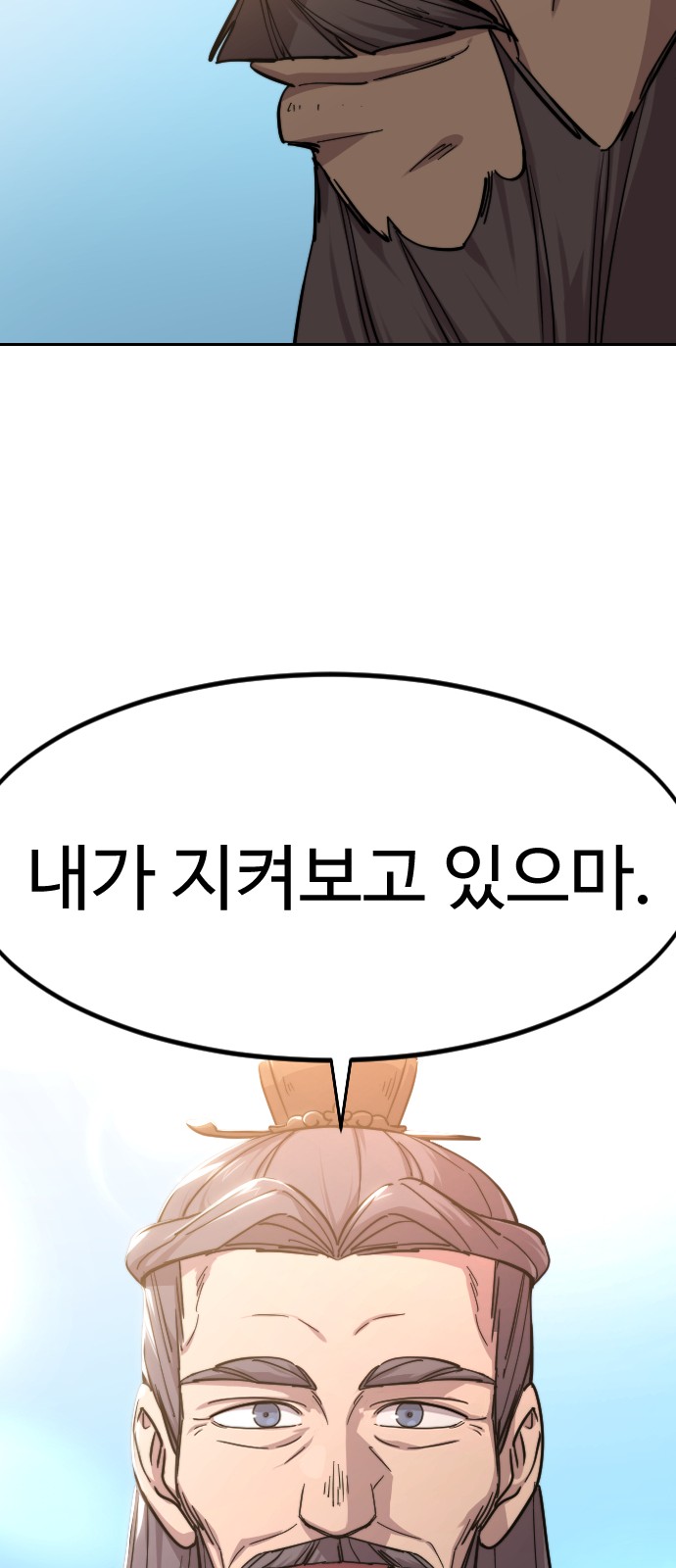 113 페이지